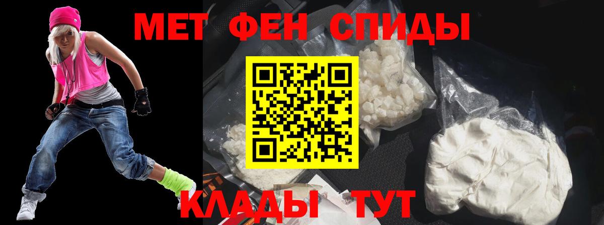 Амфетамин VHQ  Вход с VPN  Amphetamine  Ливны 