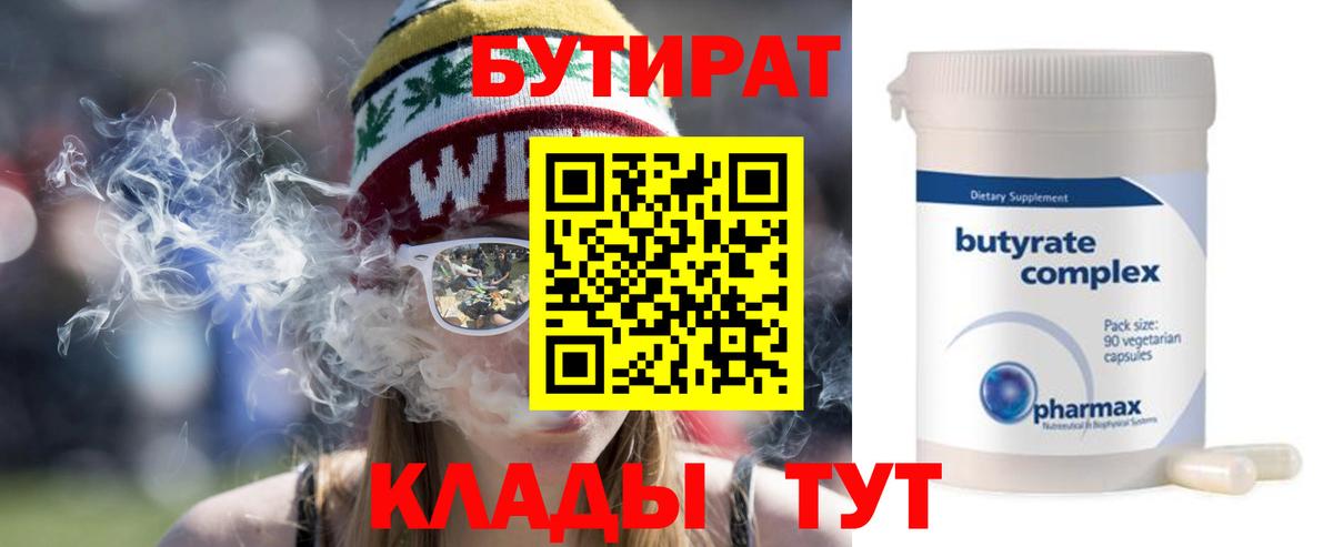 Героин Ливны