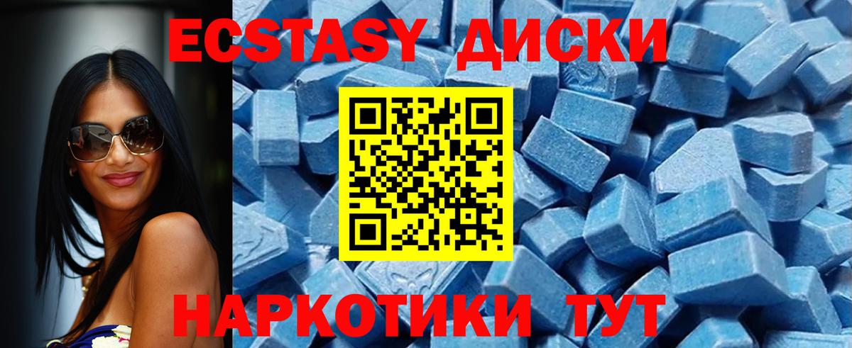 Ливны  Экстази  Вход с VPN  Экстази бентли 