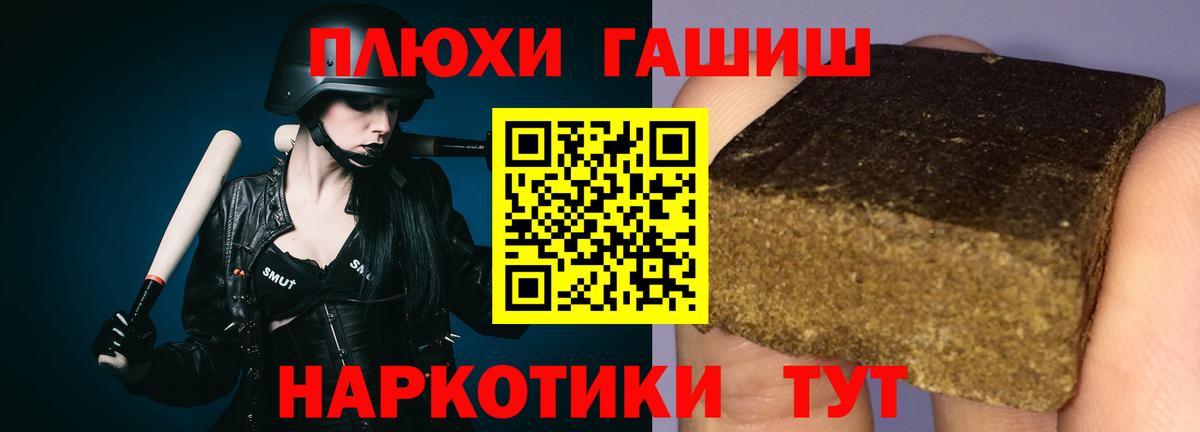 ГАШИШ гарик Ливны