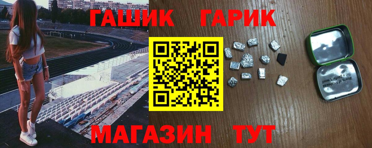 ГАШИШ Изолятор  Вход с VPN  Ливны 