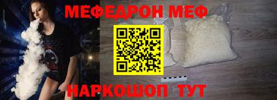 мдма Ирбит