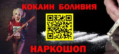 спайс Изобильный