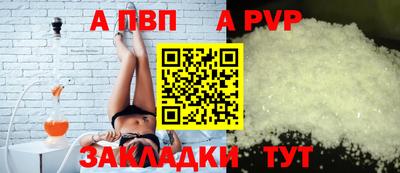 гашишное масло Ипатово