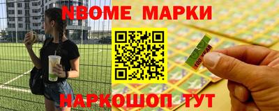 гашишное масло Ипатово