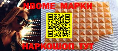 спайс Изобильный