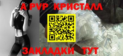гашишное масло Ипатово