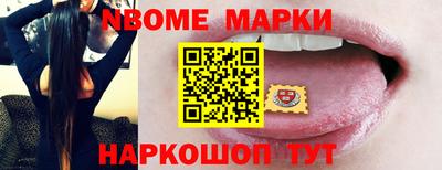 спайс Изобильный