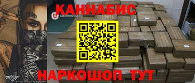 гашишное масло Ипатово