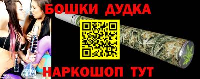гашишное масло Ипатово
