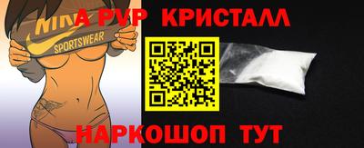 мдма Ирбит