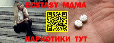 мдма Ирбит