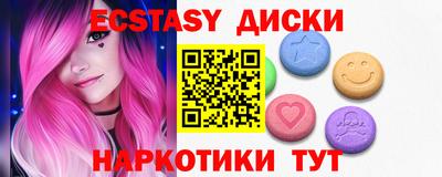 мдма Ирбит