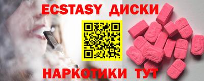 мдма Ирбит