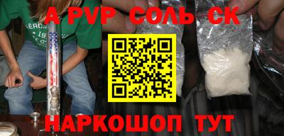 спайс Изобильный