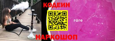 гашишное масло Ипатово