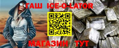 спайс Изобильный