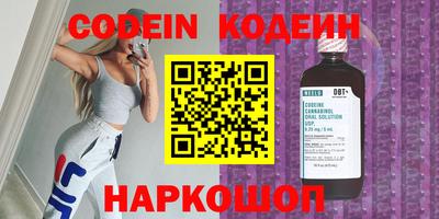 гашишное масло Ипатово