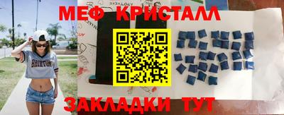 гашишное масло Ипатово