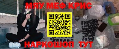 гашишное масло Ипатово