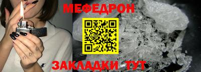 гашишное масло Ипатово