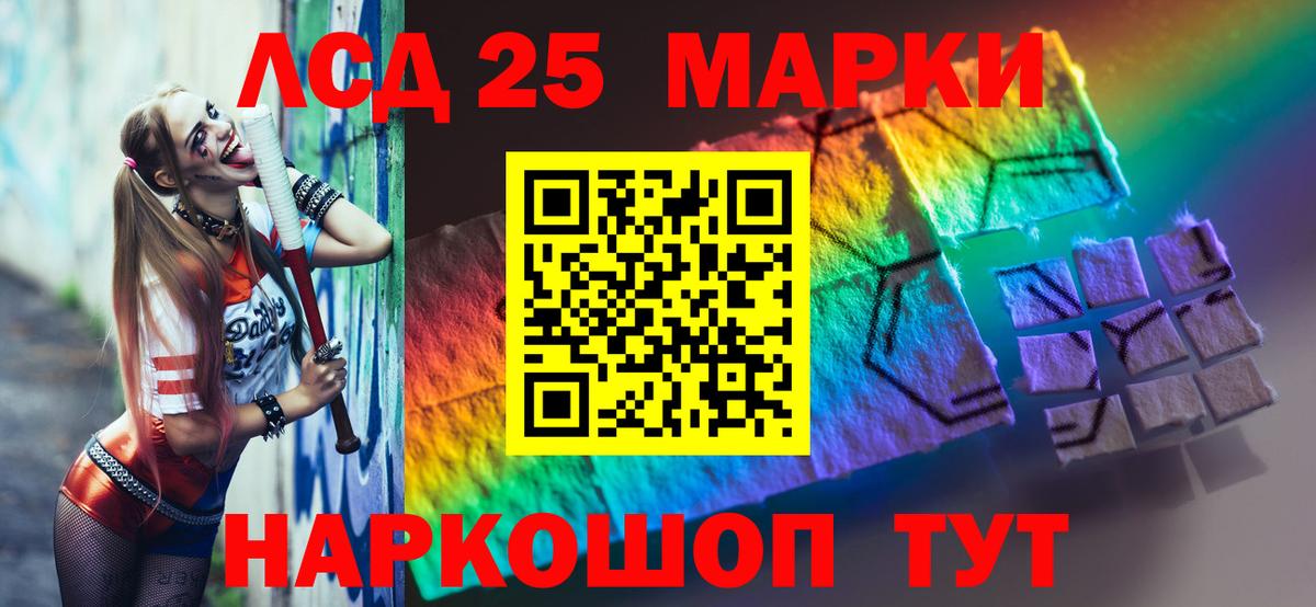 Ливны  Лсд 25 экстази ecstasy  Вход с VPN  LSD-25 экстази кислота 