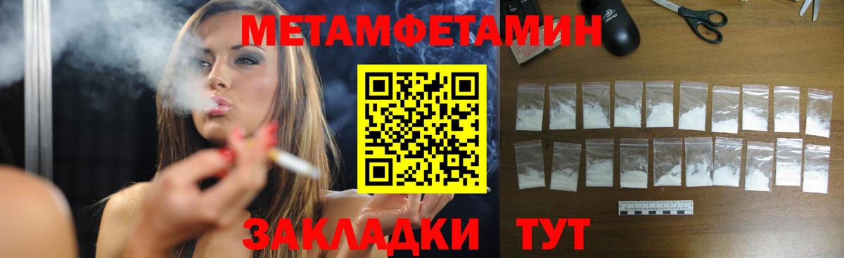 Конопля  Вход с VPN  Ливны  A-PVP СК   Экстази  Мефедрон   Купить наркотик  ГАШ  Амфетамин кристаллы 