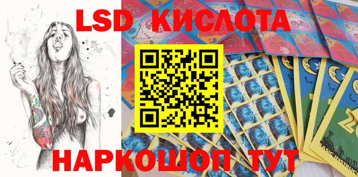 Марки N-bome 1,8мг Ливны