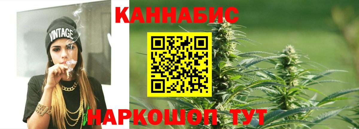 Канабис марихуана  Вход с VPN  Бошки Шишки Ganja  Ливны  МАРИХУАНА OG Kush  Конопля марихуана 